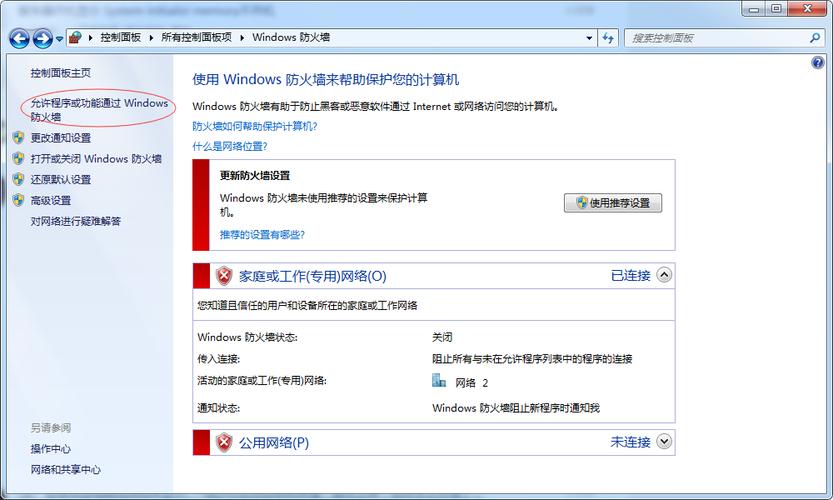 怎么实现win7多用户下同一个程序只允许被一个用户运行？windows7多用户登陆补丁