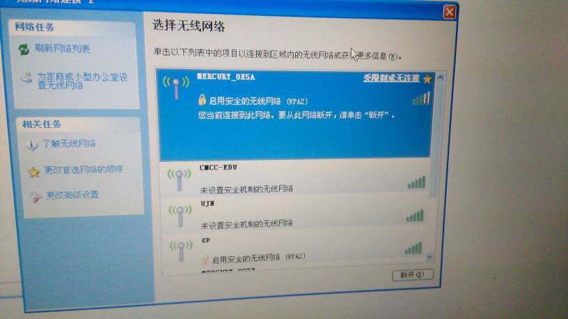 win8笔记本找不到手机分享热点？windows8系统手机-图2