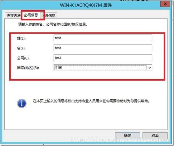 windows server 2016怎么设置允许多人远端连线？win7 终端服务器授权-图2