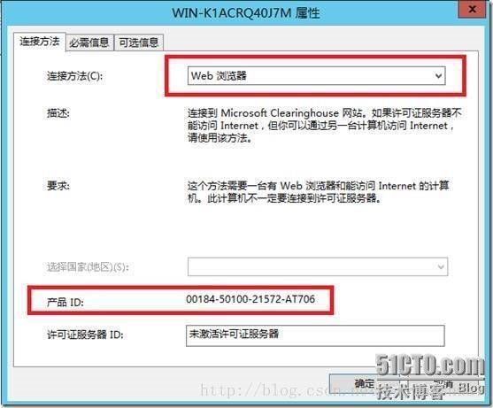 windows server 2016怎么设置允许多人远端连线？win7 终端服务器授权-图3