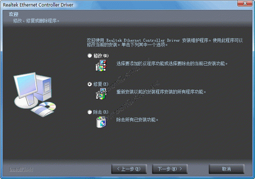 win2003网卡驱动怎么安装？win2003终端服务器 下载-图1