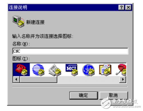 xp超级终端键盘不能用？windowsxp 超级终端