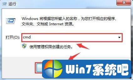 win7怎么修改本地连接MTU值来提高网速？win8设置mtu-图2