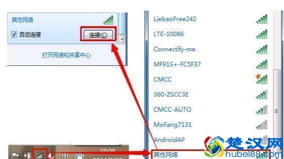 网线账号怎么隐藏？win7 wifi 热点 隐藏ssid-图1