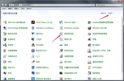 如何在Windows 7操作系统中启用媒体流功能？upnp win7-图2