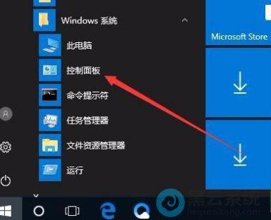 如何在Windows 7操作系统中启用媒体流功能？upnp win7