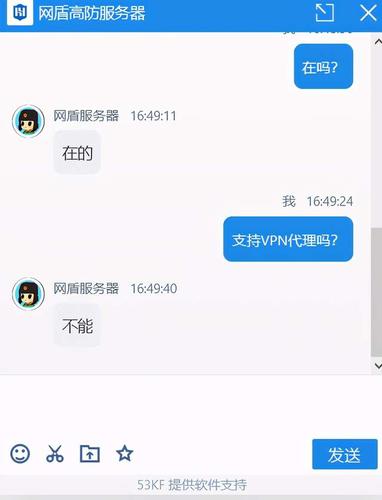 vps和vpn有什么区别？windows vpn服务器-图3