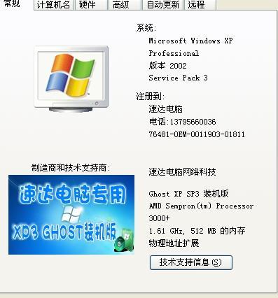 家里网络延迟高玩游戏卡怎么办？windows优化大师修改mtu