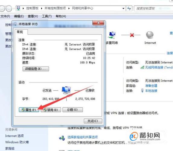 怎么修改本地连接跟无线网络连接的mut？win7修改mut