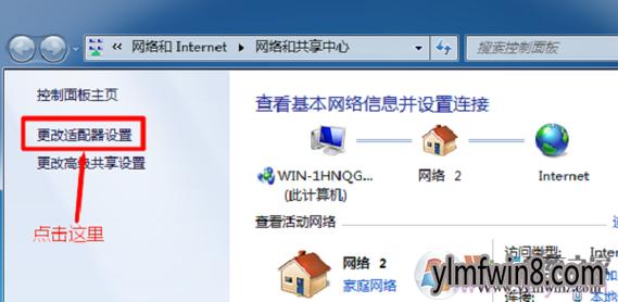 win 11 如何连接路由器？win8如何设置路由器-图2