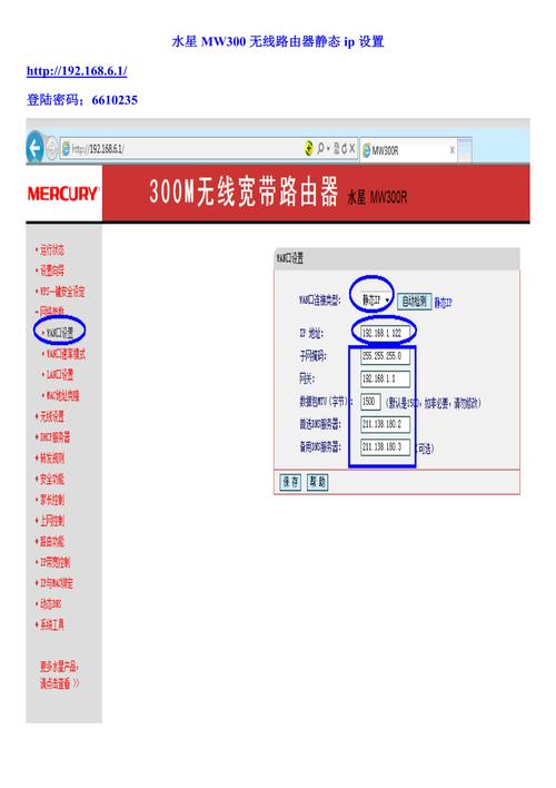 配置了主机IP路由器IP静态路由，为什么还是ping不通？windows 路由器