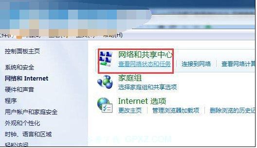 win7如何重置无线网络连接的适配设置？windows7如何设置无线路由器-图2