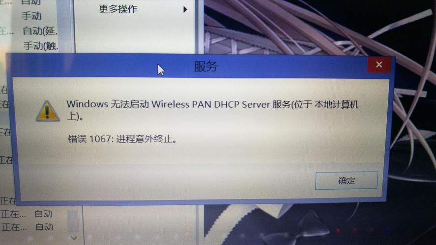 win8未启动dhcp，无法上WIFI？win8启用dhcp