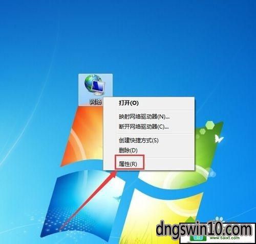 win8未启动dhcp，无法上WIFI？win8启用dhcp-图3