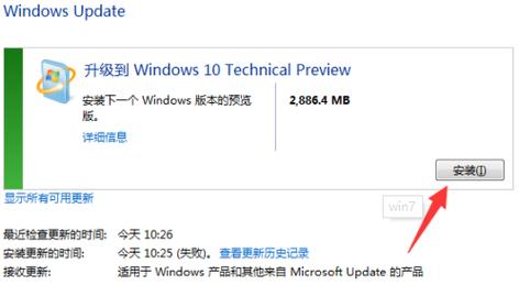 联想一体机win7升级win10安装方法？ip地址怎么换win7