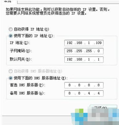 安装路由器浏览器版本过低怎么办？win8怎么安装路由器-图3