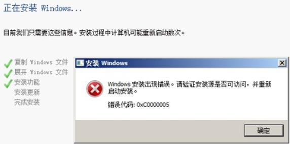 win7安装之后是不是自带了一个产品ID，有这个ID是不是说明系统封装的时候被输入过密钥，系统被人改动过？为什么我装了路由器id打不开win7系统-图2