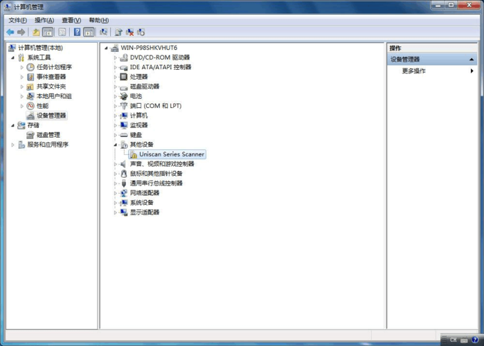 安装好win7原版后驱动怎样装？pe220 win7 驱动-图2