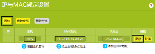 tvbox电脑版下载？winbox mac地址绑定