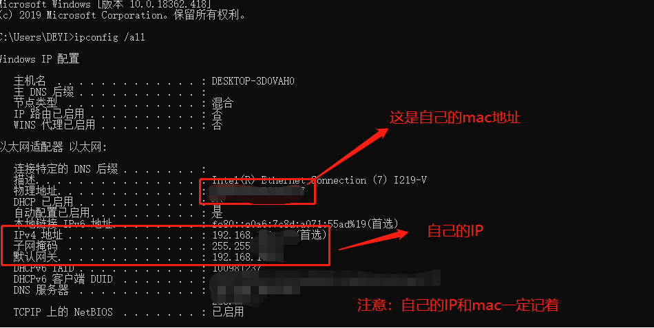 tvbox电脑版下载？winbox mac地址绑定-图2