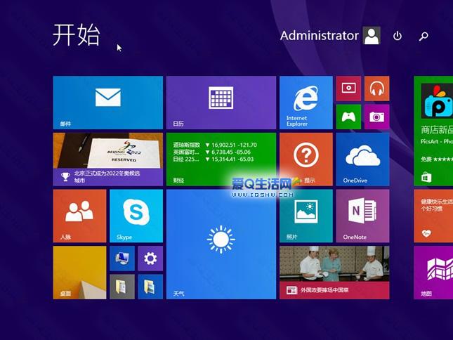 windows8.1可以玩大型游戏吗？win8.1播放dvd-图2