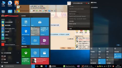 windows8.1可以玩大型游戏吗？win8.1播放dvd