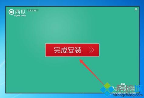 电脑提示需要64widns系统？西瓜影音播放器win8-图2