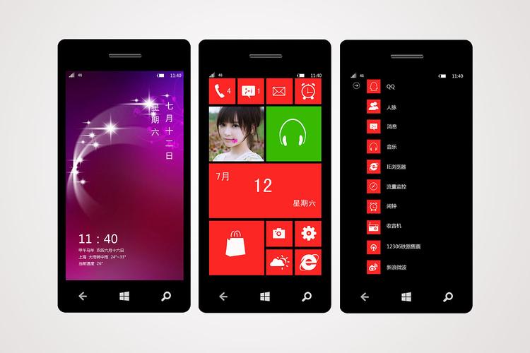 windowsphone怎么设置桌面模式？windows phone桌面