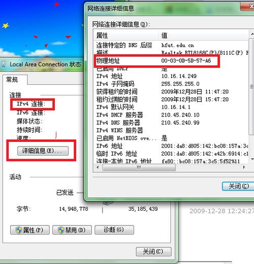 如何开启mac克隆地址？win7如何克隆mac地址