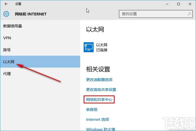 电脑网络被限流了怎么办？win8上网受限