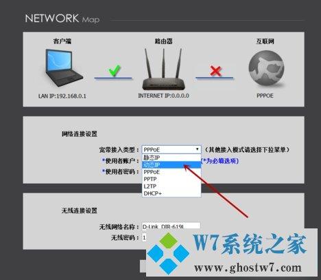 如何初次安装路由器设置？win7系统怎么安装无线路由器