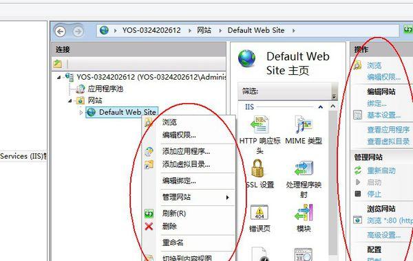 win7安装配置iis步骤？win7下iis发布网站