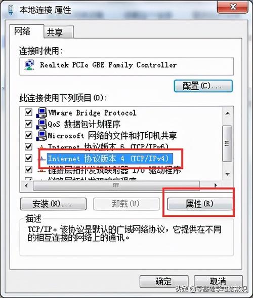 一键解决ip冲突？win7老是ip冲突-图3