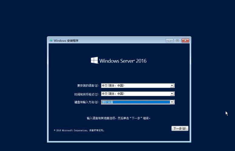 windows server2012密码设置规则？win2003server密码