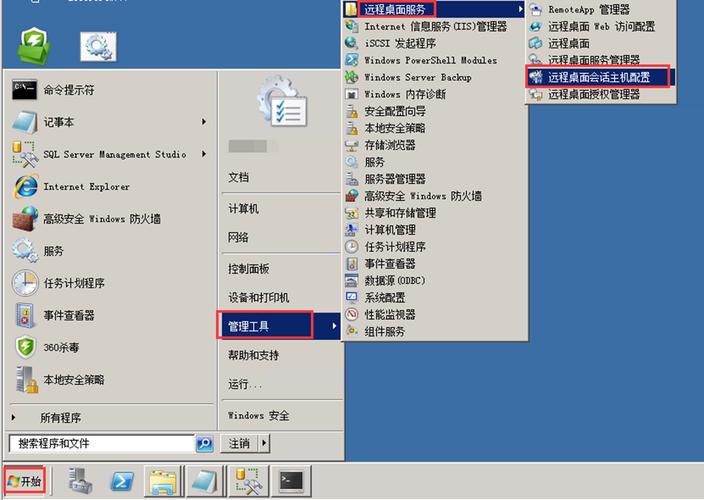 win2008R2远程桌面经常连不上？windows2008 r2 多用户远程