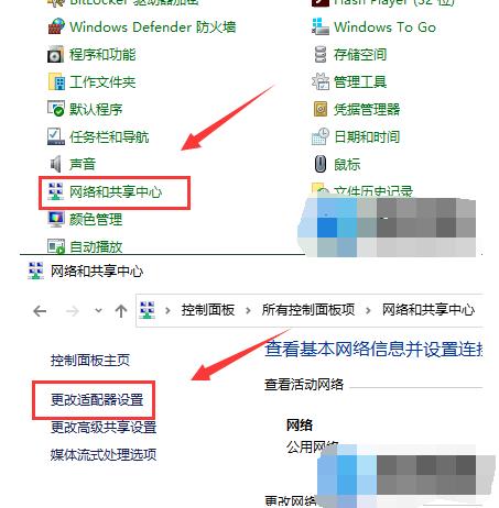 win7提网速的方法？win7怎么提升网速-图2