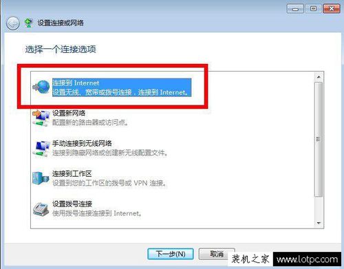 Win7拨号上网时宽带连接错误代码720怎么办？win7 电话拨号