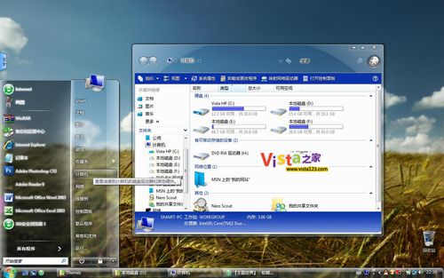 WINDOWS XP的桌面风格怎么设置？windows xp 苹果主题-图1