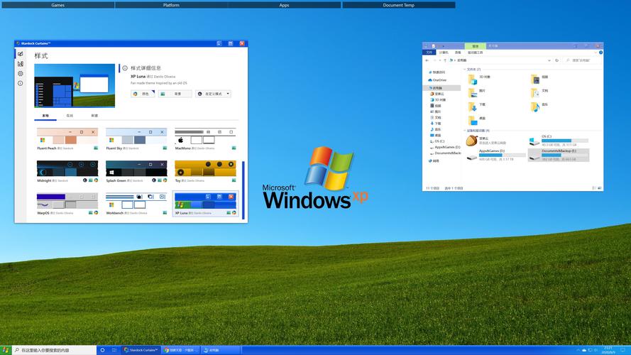 WINDOWS XP的桌面风格怎么设置？windows xp 苹果主题-图2