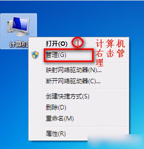 win7电脑上不了网怎么设置？win7电脑上没有宽带连接-图2