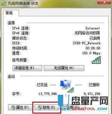 BT不能和外网用户连接，右下角的灯为什么是黄色的？win7监听端口无法被外网连接