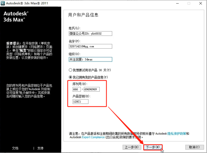 安装windows8时显示我们无法验证此产品密钥.请你检查安装介质？win8 免序列号