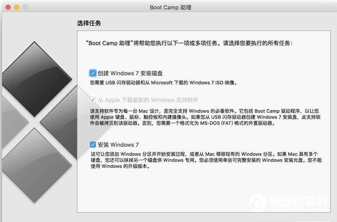 macos怎么访问win7？win访问mac共享-图3