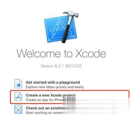 ios16.5测试版安装方法？windows 安装xcode