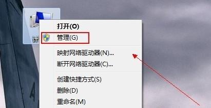 win7无法找到网络适配器的驱动程序？win7打不开网络适配器-图1