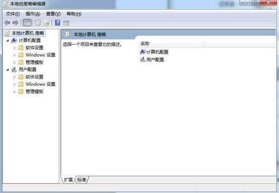 win7访问磁盘共享没有权限如何解决？win7 网上邻居没有权限-图2