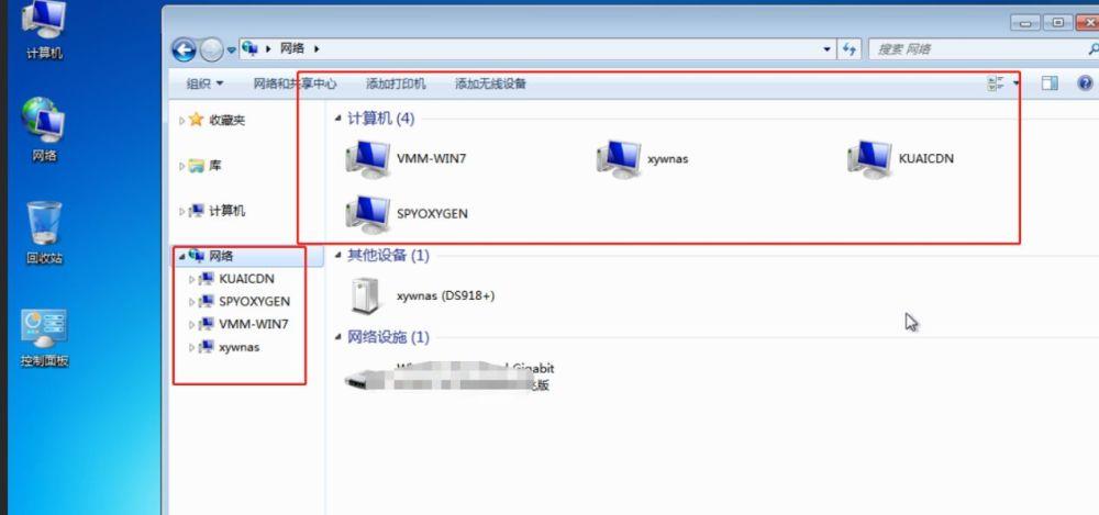 电脑下载如何直接存放到nas？win7 映射nas