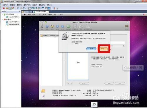 mac怎么跟win共享硬盘？mac连接win7共享-图1