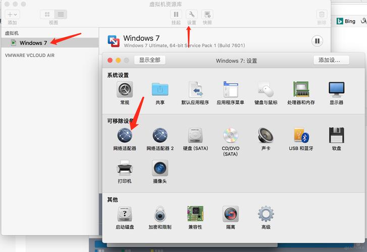 mac怎么跟win共享硬盘？mac连接win7共享-图3