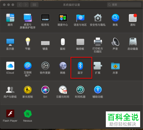 苹果鼠标连接win7怎么连接？mac连接win7-图1